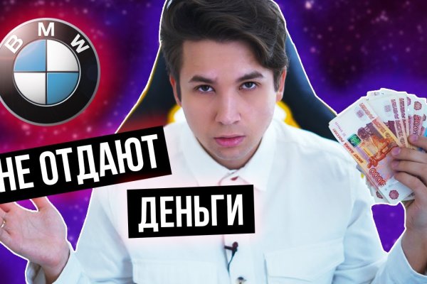 Kraken сайт даркнет