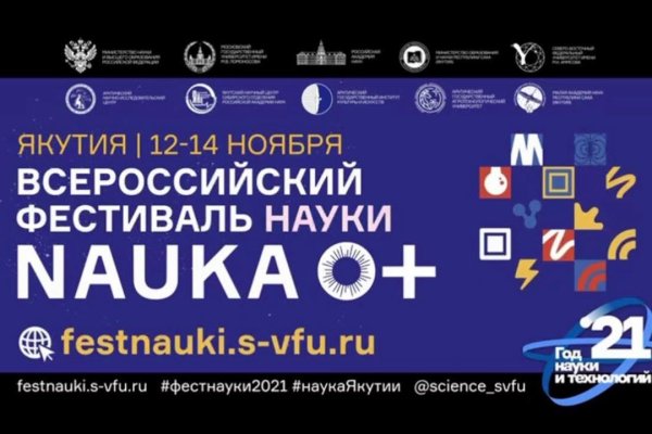 Ссылка на кракен в браузере