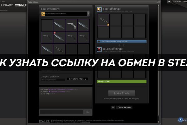 Найти ссылку на кракен