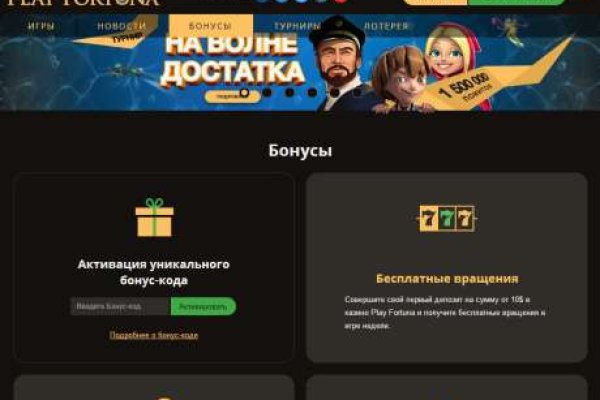 Пополнить кошелек кракен