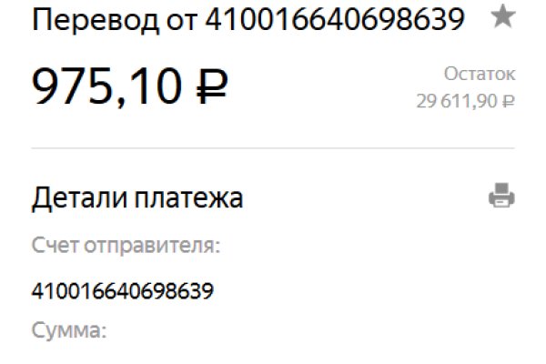 Kra12at