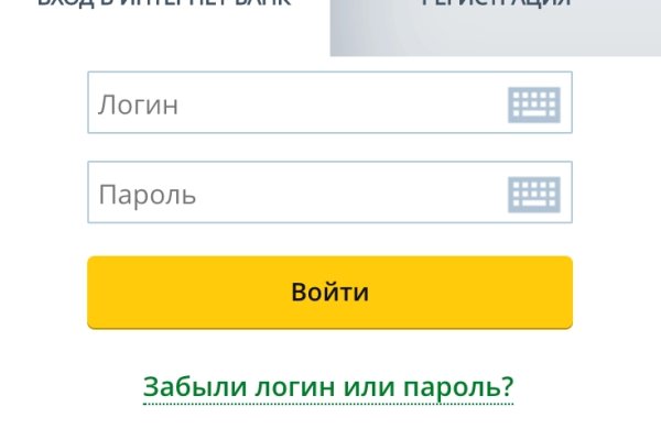 Kraken дарк магазин