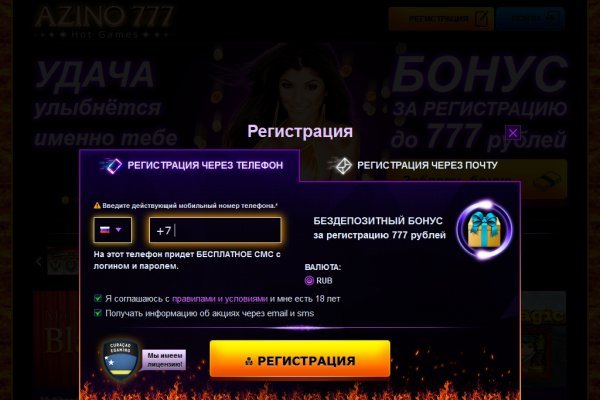 Кракен оф
