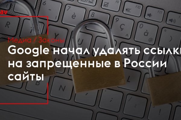 Какая ссылка на кракен