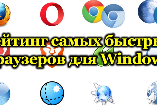 Кракен рабочий сайт