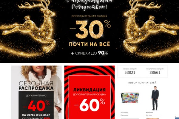 Кракен что продают