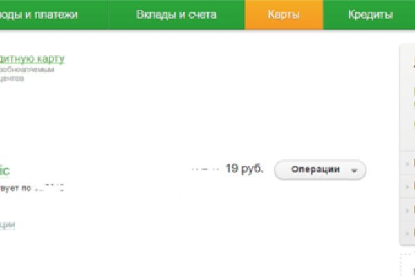 Kraken 15at сайт