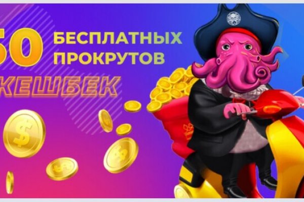 Кракен впн