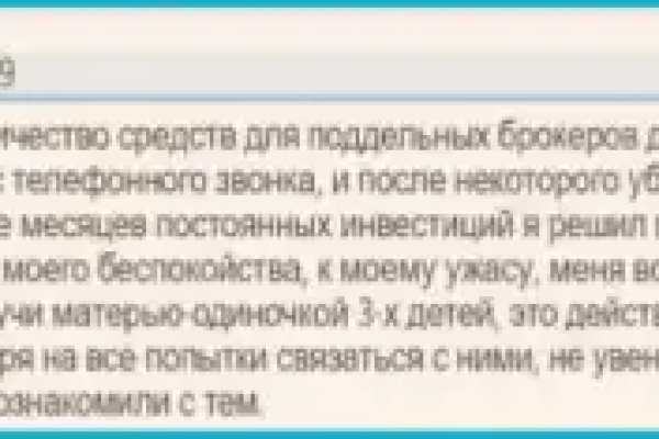 Кракен магазин kr2web in тор