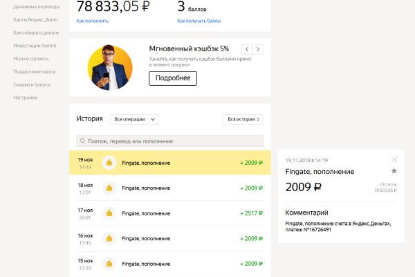 Ссылка кракен через тор