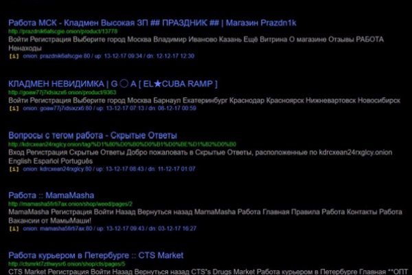 Найти ссылку на кракен