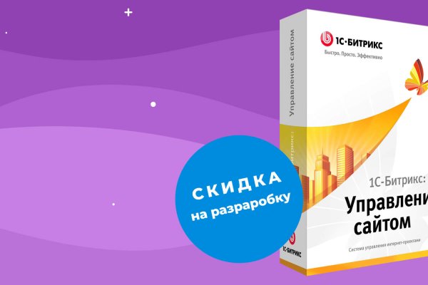 Кракен нет