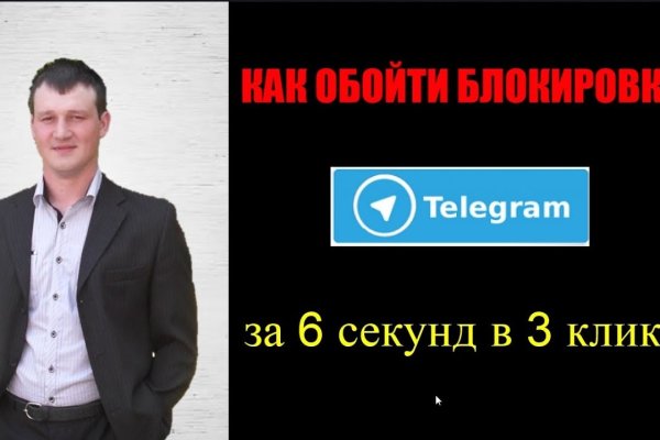 Зеркало на кракен