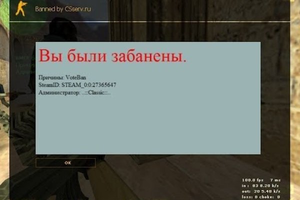 Кракен сайт kr2web