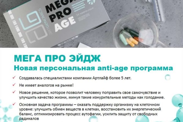 Как заказать на кракене