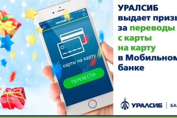 Кракен ворует аккаунты