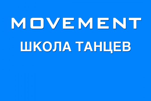 Кракен невозможно зарегистрировать пользователя