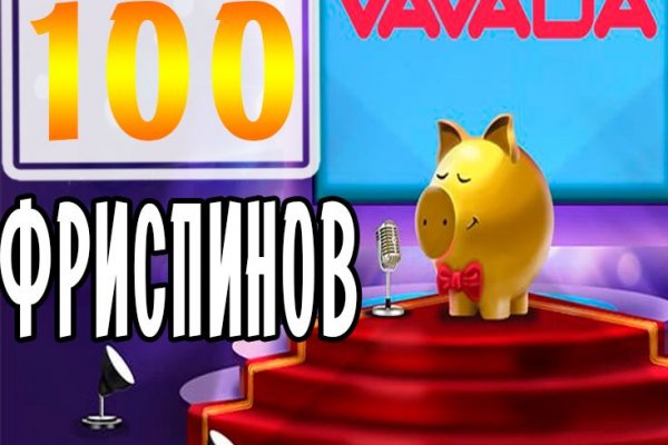 Где взять ссылку на кракен