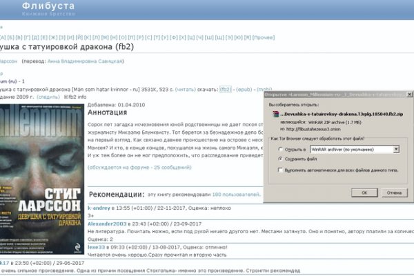 Кракен переходник ссылка