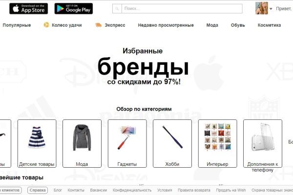 Почему не работает кракен kr2web in