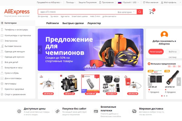 Кракен вход магазин kraken17ate pro